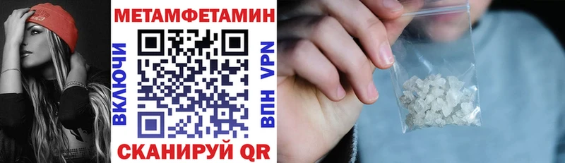 Амфетамин VHQ  Купить закладки  Лихославль 