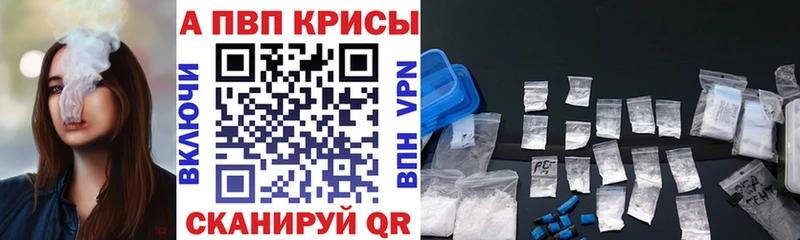 А ПВП крисы CK  Купить где  Лихославль 