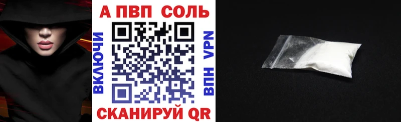 Alfa_PVP кристаллы Лихославль