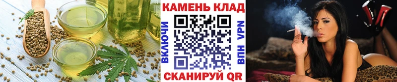 Cannafood марихуана  Купить закладки  Лихославль 