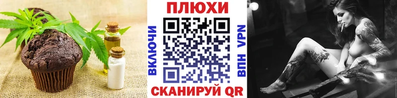 Печенье с ТГК марихуана Лихославль