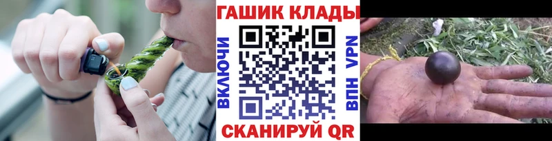 Гашиш Ice-O-Lator Лихославль