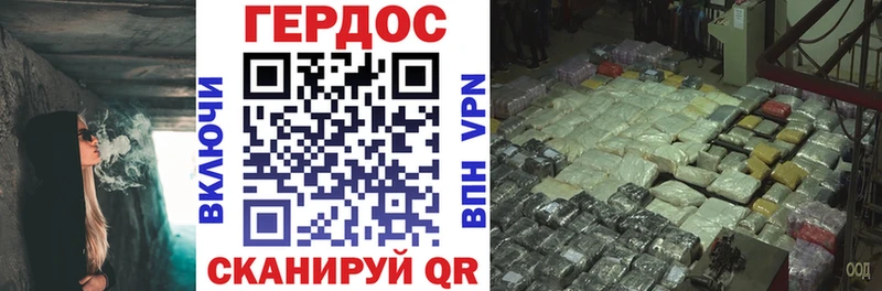 Купить  Лихославль  Героин хмурый 