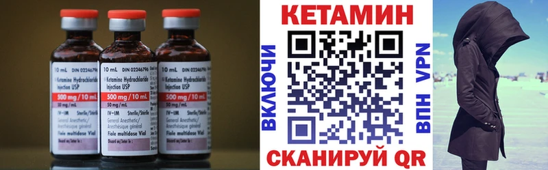 Купить закладки  Лихославль  Кетамин ketamine 