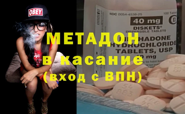 амфетамин Каменск-Шахтинский