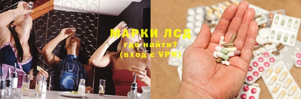 амфетамин Каменск-Шахтинский