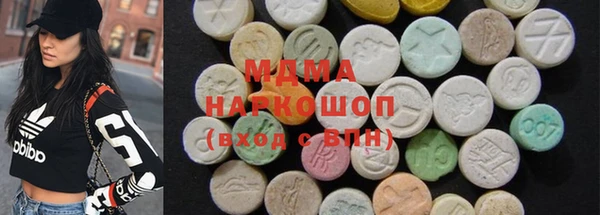 меф Каменногорск