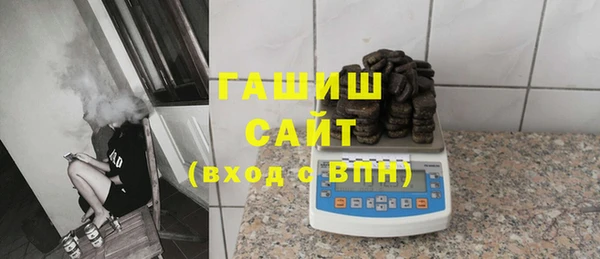 амфетамин Каменск-Шахтинский