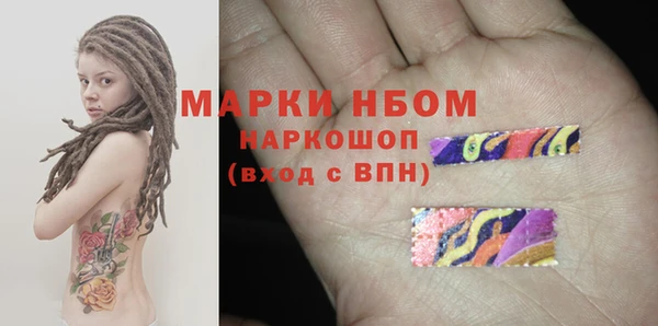 соль ск Карталы