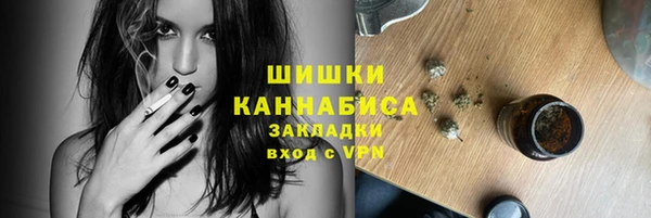 амфетамин Каменск-Шахтинский
