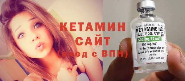 амфетамин Каменск-Шахтинский
