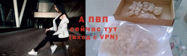 амфетамин Каменск-Шахтинский