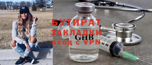 меф Каменка