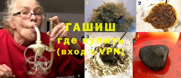 меф Каменка