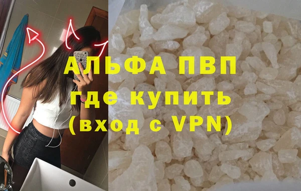 амфетамин Каменск-Шахтинский