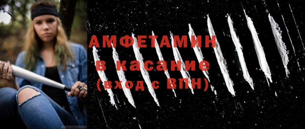 соль ск Карталы
