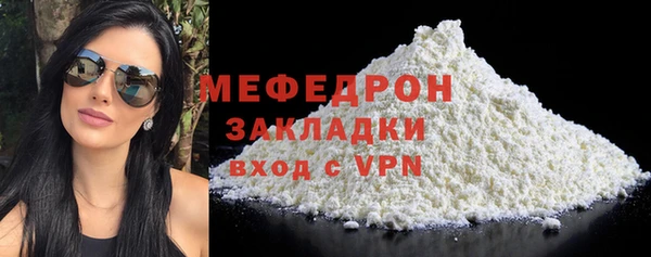 соль ск Карталы