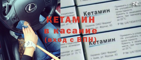 соль ск Карталы