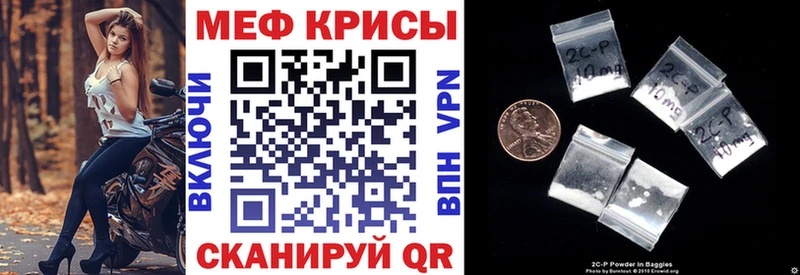 Купить где  Лихославль  Мефедрон мука 