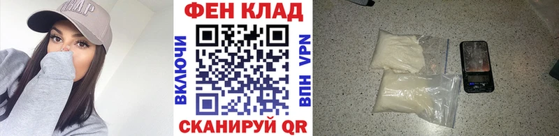 Купить где  Лихославль  МЕТАМФЕТАМИН кристалл 