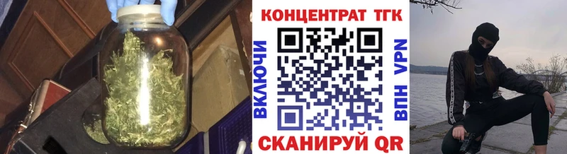 Дистиллят ТГК вейп  Купить где  Лихославль 