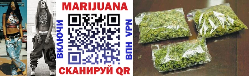 Купить где Лихославль Конопля LSD WEED
